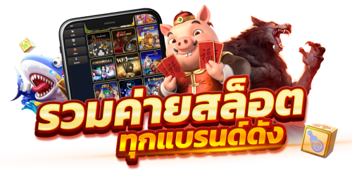 royalember จุดประกายความมั่งคั่ง สัมผัสประสบการณ์พนันระดับราชวงศ์